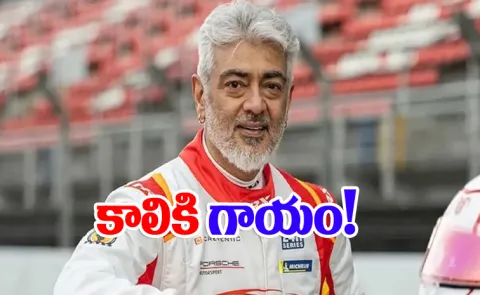Ajith Kumar hospitalised in Chennai after minor leg injury5