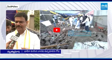 BJP Leader Madhav Reaction on Simhachalam Temple Wall Collapsed Incident 2