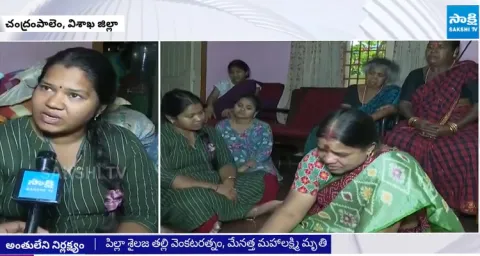 Simhachalam Incident Victims Uma Maheswara Rao Sailaja Family Emotional  1