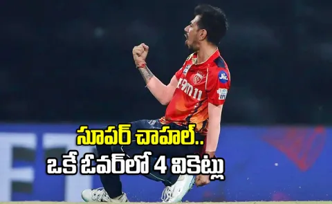 Yuzvendra Chahal bags his second hat-trick in IPL4