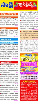 భర్తప
