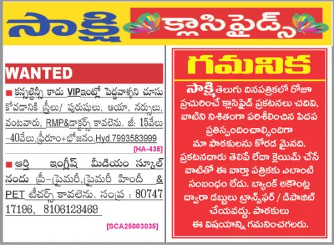 బొలేర