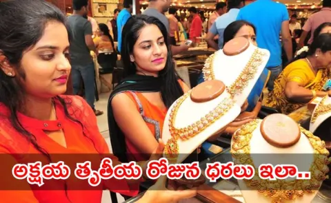gold and silver rates today on market in telugu states