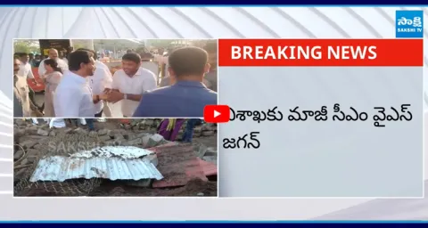 YS Jagan to Meet Simhachalam Incident Affected Families 1