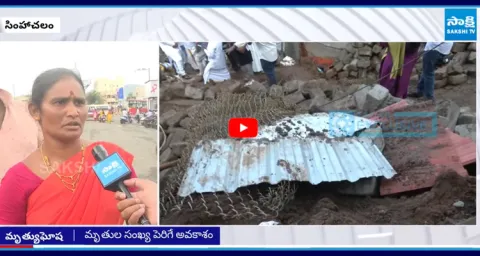 Simhachalam Temple Incident  1