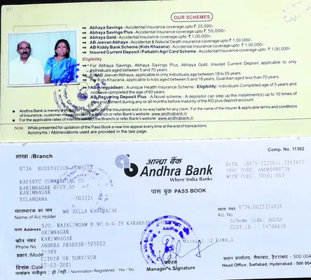 అద్దె కార్ల పేరుతో అక్రమాలు 
