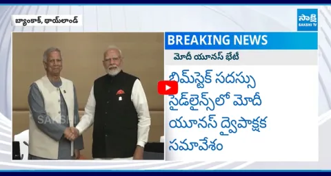 PM Modi Meets Bangladesh Muhammad Yunus