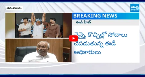 ED Raids In L2 Empuraan Producer Offices