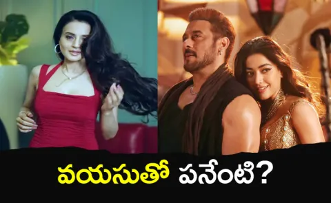 Ameesha Patel on Salman khan Rashmika age gap in Sikandar Movie