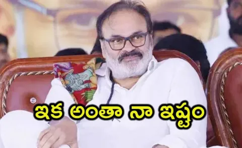 No Varma Nagababu Now Officially Became Pithapuram Zamindar