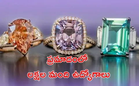 Gems and Jewellery Industry Faces Major problems