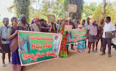 Kallu Geetha Karmikulu Besiege Tdp Mla Nimmakayala Chinarajappa House
