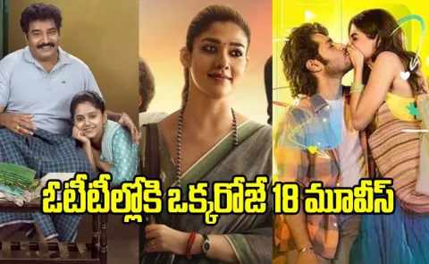 OTT Movies Telugu Streaming On April 4th 2025