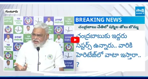 Ambati Rambabu Sensational Comments On YS Sharmila