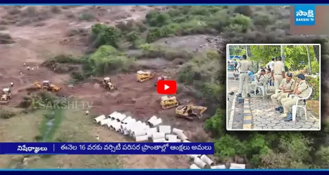 Supreme Court Stay Orders On HCU Lands 
