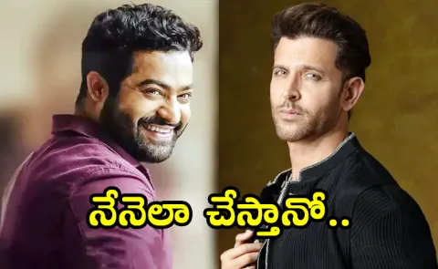 Hrithik Roshan: My Favourite Co Star is Jr NTR, Feeling Nervous to Dance With him