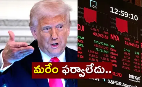 Trump Reacts on Recession Fears says this