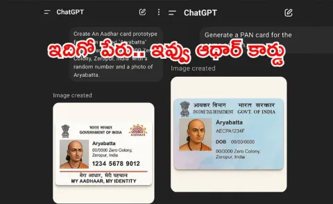 ChatGPT Can Now Create Fake Aadhaar PAN Cards Risk of Cybercrimes