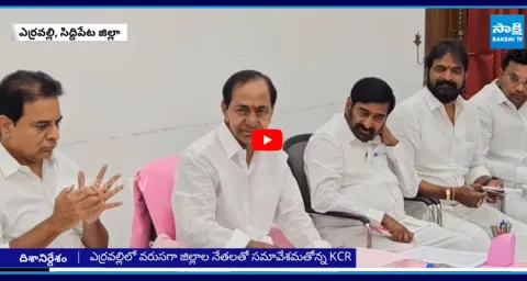 BRS Chief KCR Holds Key Meeting With Party Leaders In Erravelli Farm House 