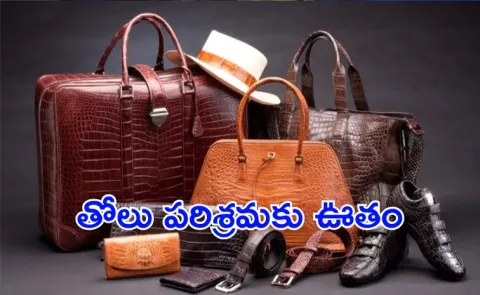 us tariffs better for indian Leather industry