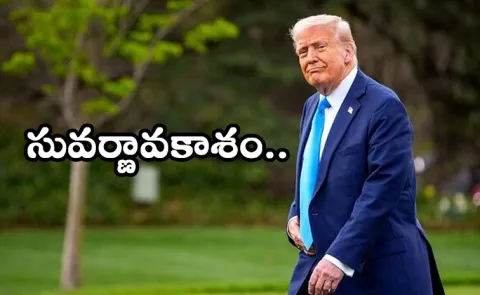 US President Donald Trump Says This Is A Great Time To Get Rich As The Dow Jones Crash Sparks Recession Fears Amid Tariffs