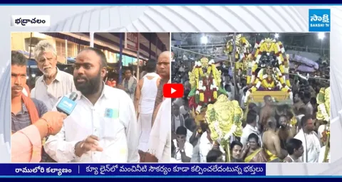 Huge Devotees Rush In Bhadrachalam 