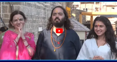 Anant Ambani Padyatra Going Towards Dwarka 