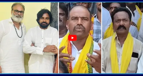 Pithapuram Public Fire On Pawan Kalyan And Nagababu