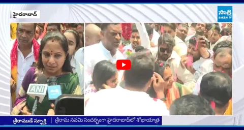 MLC Kavitha Great Words About Lord Sri Rama