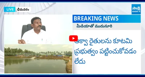 Mudunuri Prasada Raju Great Words About YS Jagan