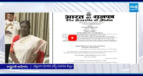 President Droupadi Murmu Approves Waqf Amendment Bill 