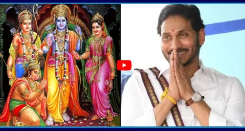 YS Jagan Sri Rama Navami Wishes To Telugu People