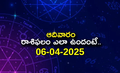 Rasi Phalalu: Daily Horoscope On 06-04-2025 In Telugu