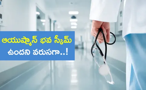 Man poses as UK cardiologist, performs 15 surgeries