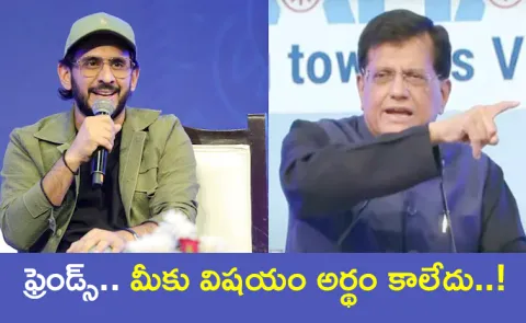 boAT Founder Aman Gupta Supports Piyush Goyal