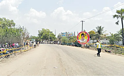 Andhra pradesh: Chandrababu Class To People At Prajavadika Muppala NTR District