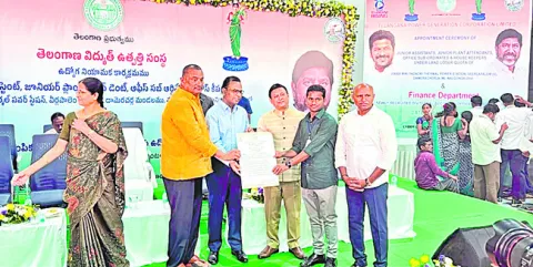 కాంగ్