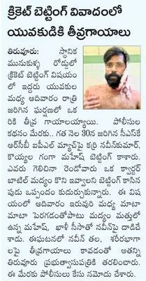 చెట్ట