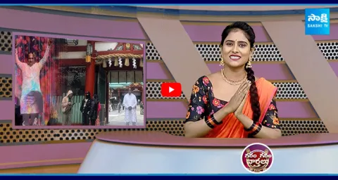 BRS MLA Mallareddy Dance In His Japan Tour 