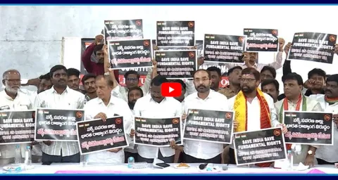 Minorities Holds Roundtable Meeting To Cancel Waqf Amendment Act