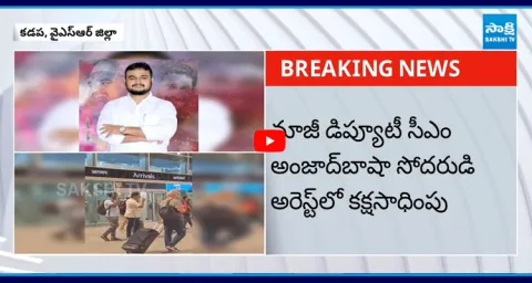 Chandrababu Govt Conspiracy On YSRCP Leaders 