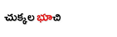 మళ్లీ