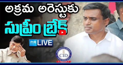 Supreme Court Big Relief To MP Mithun Reddy