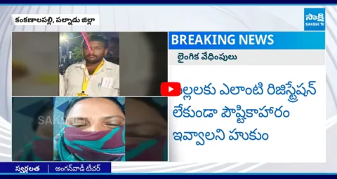 TDP Leader In Palnadu District