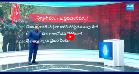 Satyameva Jayathe Special Debate On Maoists Peace Talk