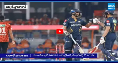 Gujarat Titans Won On Sunrisers Hyderabad