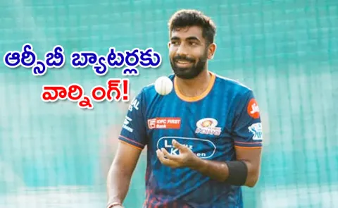 Bumrah Cleans Up a batter with Magnificent yorker in nets Video Viral