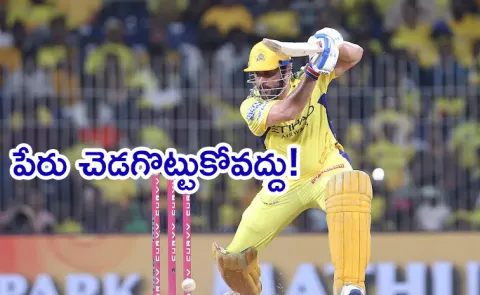 He Should: Dhoni Sent Harsh Message By Pakistan Great Amid IPL 2025 Struggle