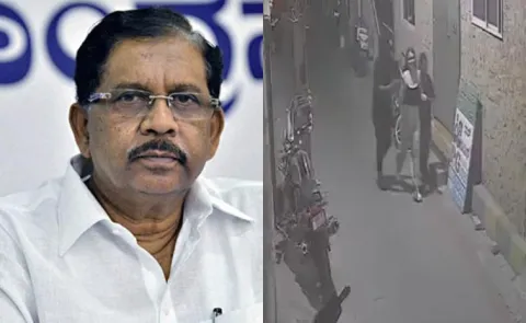Karnataka Home Minister Parameshwara Controversy Statement