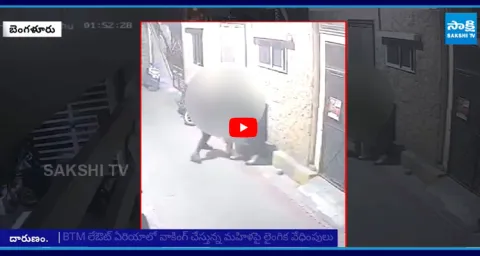Bengaluru Womans Molestation Visuals Caught On Camera